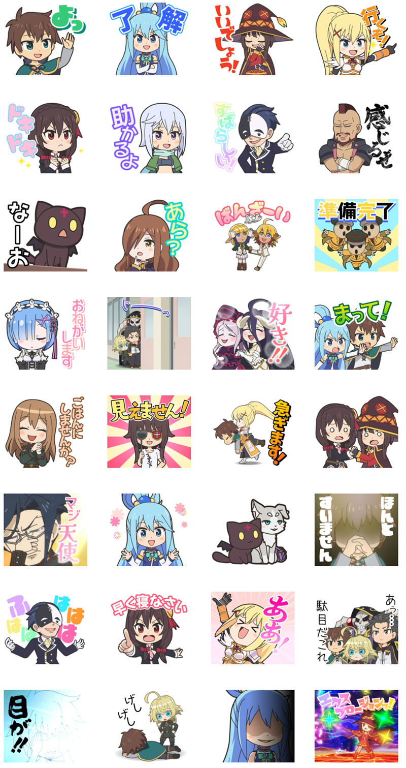 [表情包]異世界かるてっと Line表情包6套[200P]