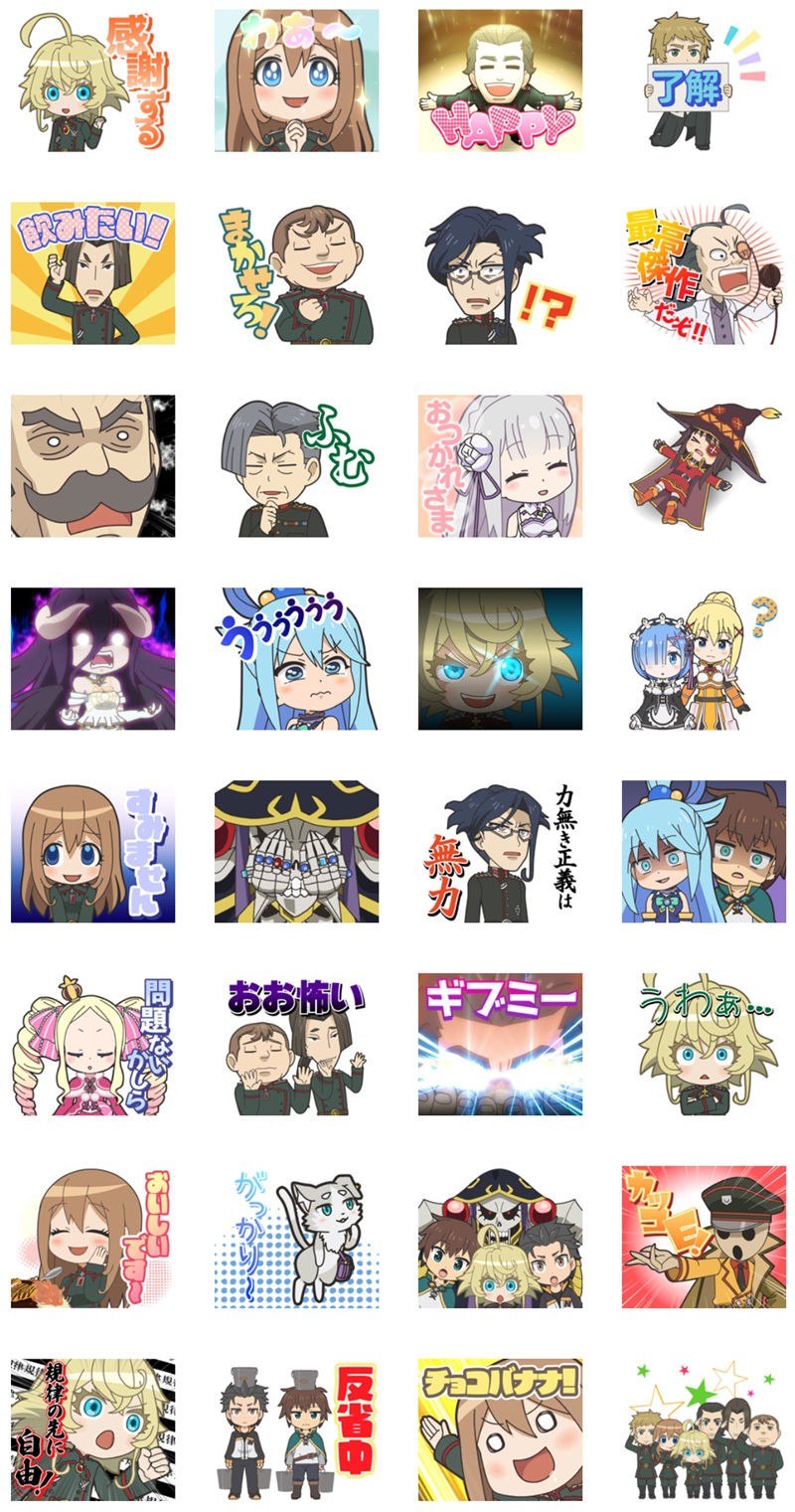 [表情包]異世界かるてっと Line表情包6套[200P]
