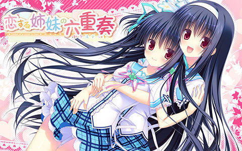 [游戏CG][羽鳥ぴよこ 熊虎たつみ カズナリせ]恋する姉妹の六重奏 精选CG[128P]