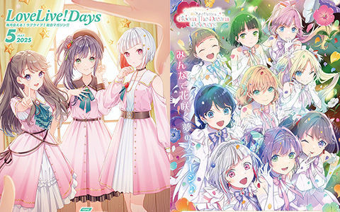 [会员][画集]LoveLive!Days Love Live! General Magazine Vol.62[82P]