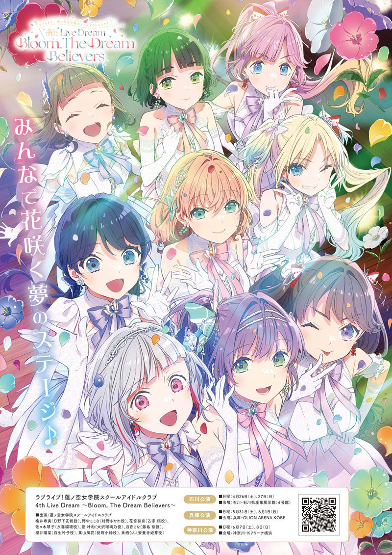 [会员][画集]LoveLive!Days Love Live! General Magazine Vol.62[82P]