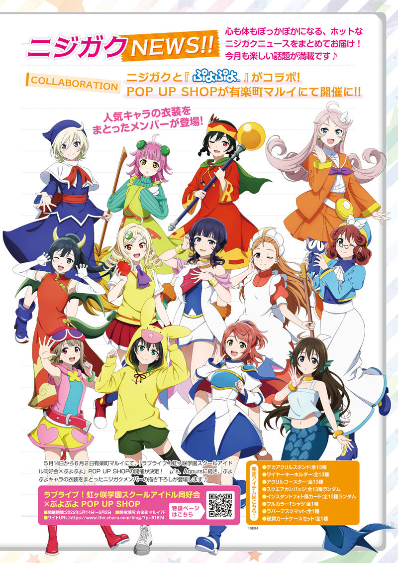 [会员][画集]LoveLive!Days Love Live! General Magazine Vol.63[133P]