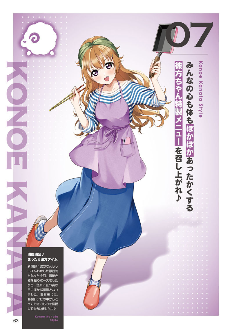 [会员][画集]LoveLive!Days Love Live! General Magazine Vol.64[121P]