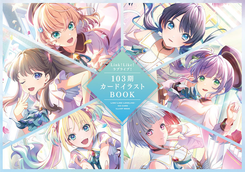 [会员][画集]Link!Like!ラブライブ! 103期カードイラストBOOK[445P]