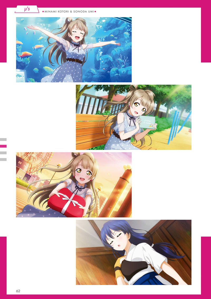 [会员][画集]ラブライブ!スクールアイドルフェスティバル ALL STARS Complete Book[612P]