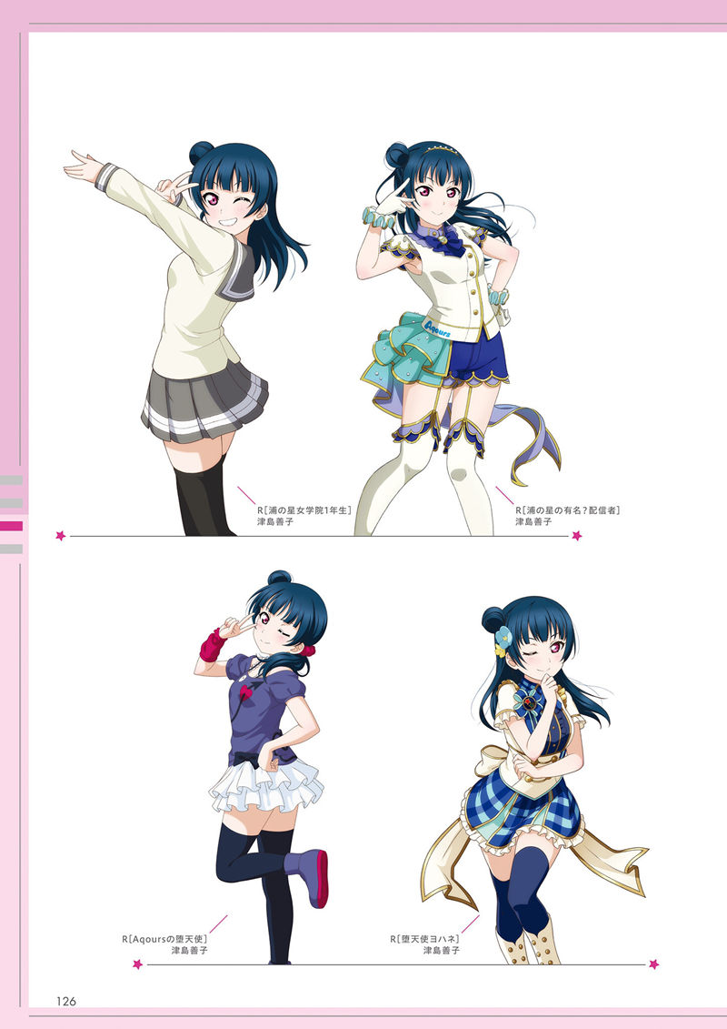 [会员][画集]ラブライブ!スクールアイドルフェスティバル ALL STARS Complete Book[612P]