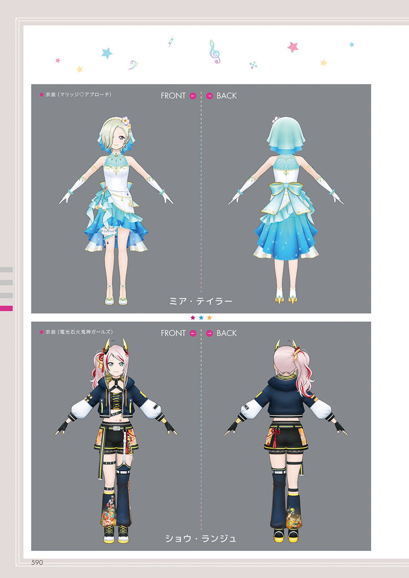 [会员][画集]ラブライブ!スクールアイドルフェスティバル ALL STARS Complete Book[612P]