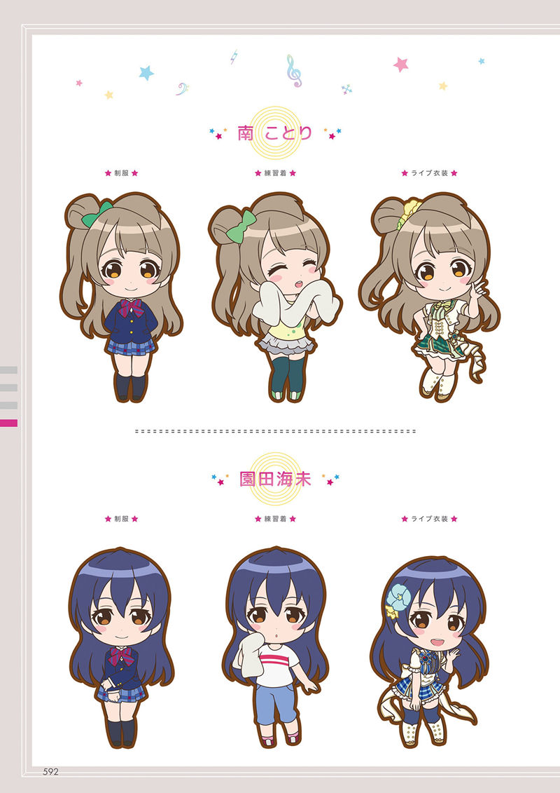 [会员][画集]ラブライブ!スクールアイドルフェスティバル ALL STARS Complete Book[612P]
