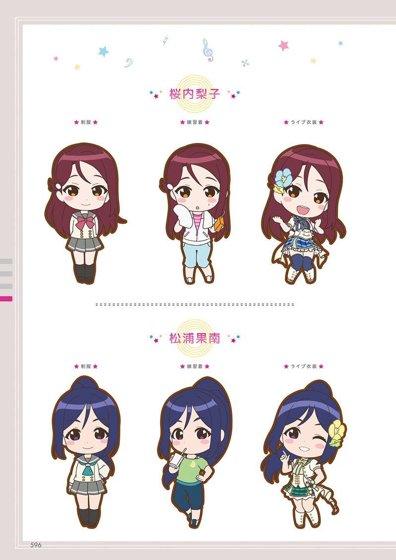 [会员][画集]ラブライブ!スクールアイドルフェスティバル ALL STARS Complete Book[612P]
