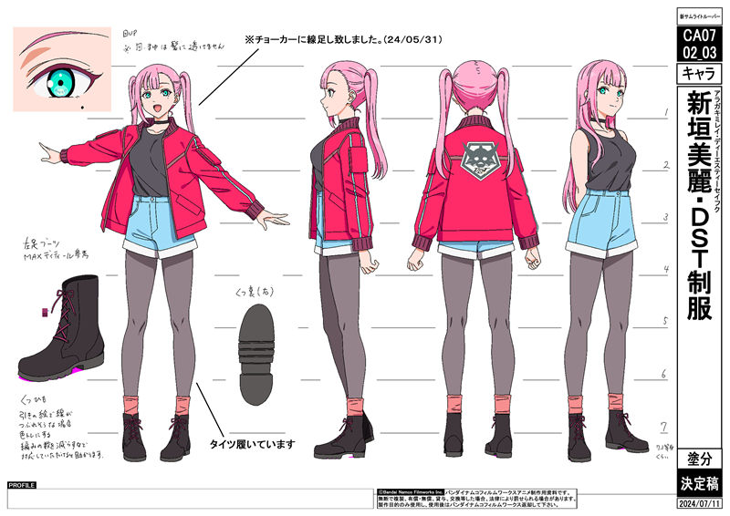 [线稿集]魔神创造传 动画原画设定资料集[62P]