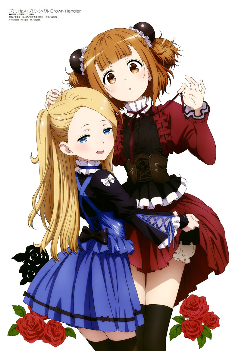[会员][画集]Megami Magazine 2025-07插图包[18P]