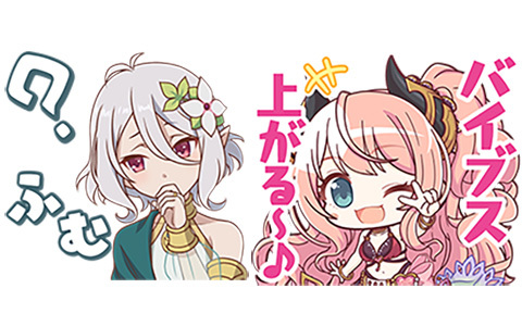 [表情包]プリンセスコネクト！Re:Dive vol.1-3 Line表情包3套[72P]