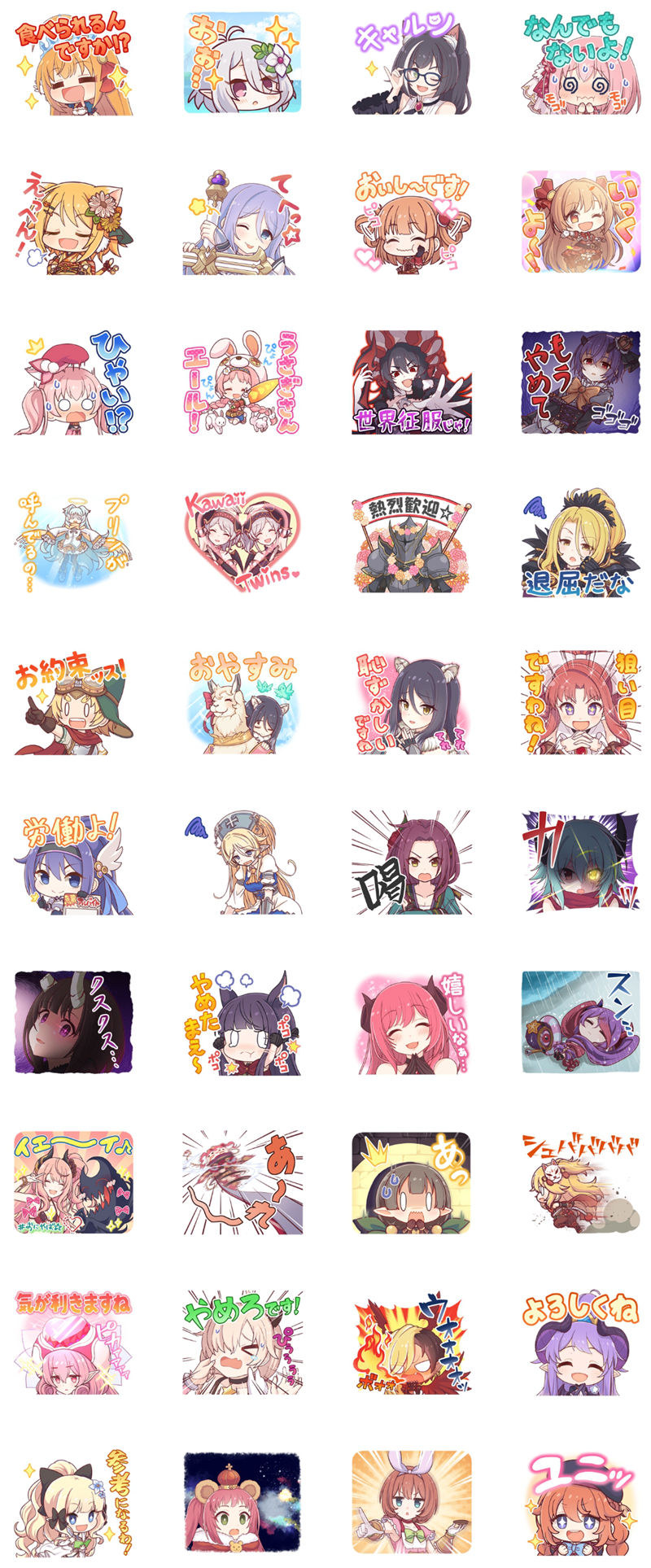 [表情包]ぷりこねっ！りだいぶ Line表情包[40P]