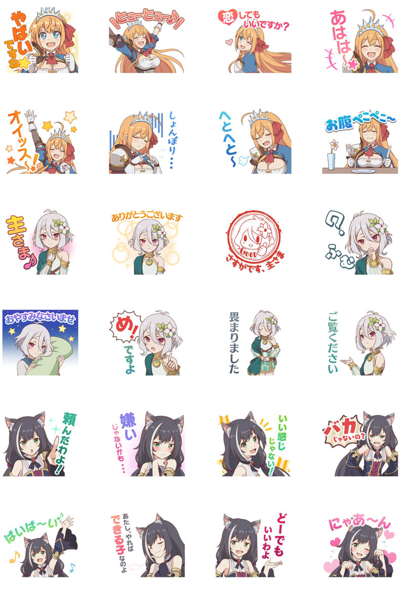 [表情包]プリンセスコネクト！Re:Dive vol.1-3 Line表情包3套[72P]