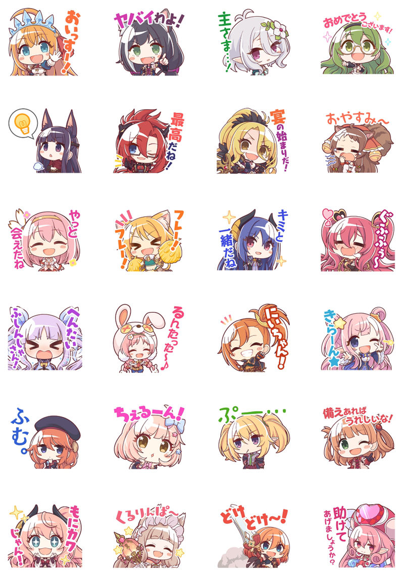 [表情包]プリンセスコネクト！Re:Dive vol.1-3 Line表情包3套[72P]