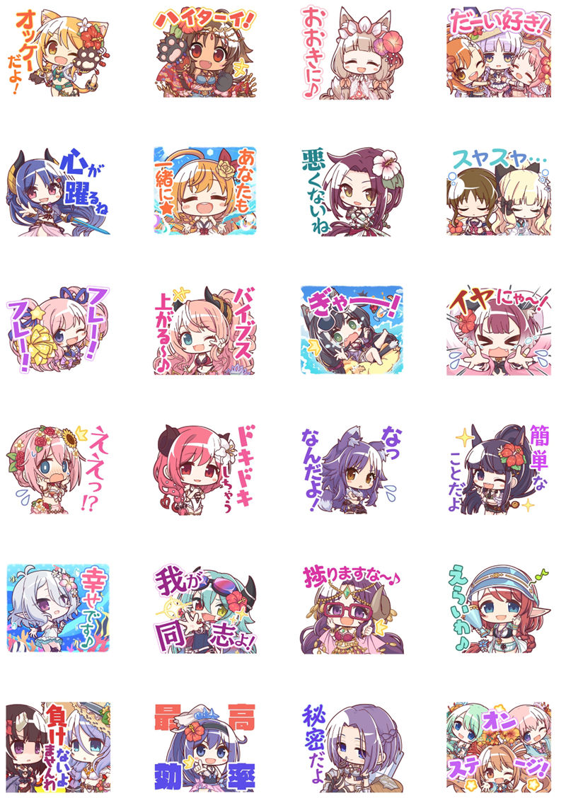 [表情包]プリンセスコネクト！Re:Dive vol.1-3 Line表情包3套[72P]