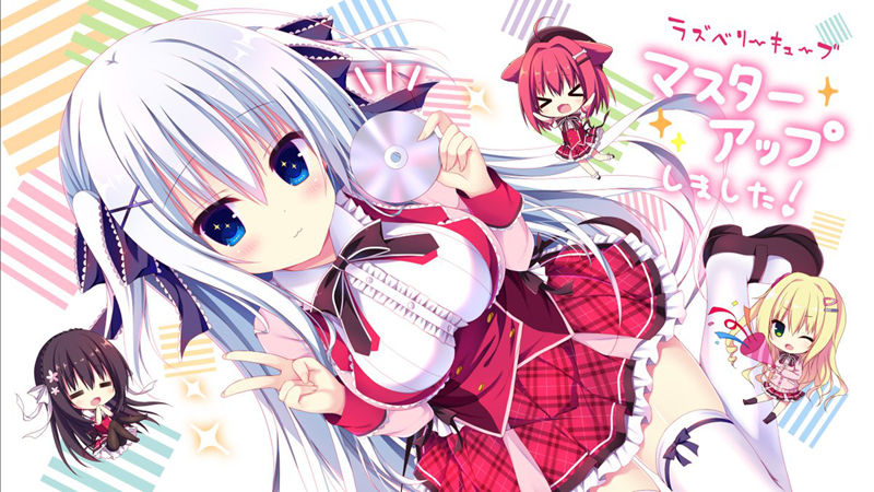 [游戏CG][はすね]ラズベリーキューブ 精选CG[406P]