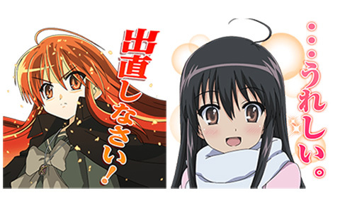 [表情包]灼眼のシャナ Line表情包[24P]