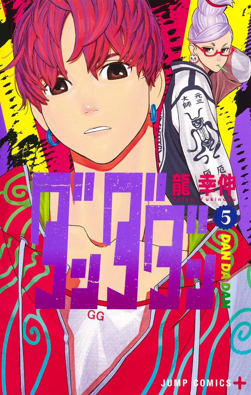 [会员][龍幸伸(TatuYukinobu)]散图包+推特图片包[286P]