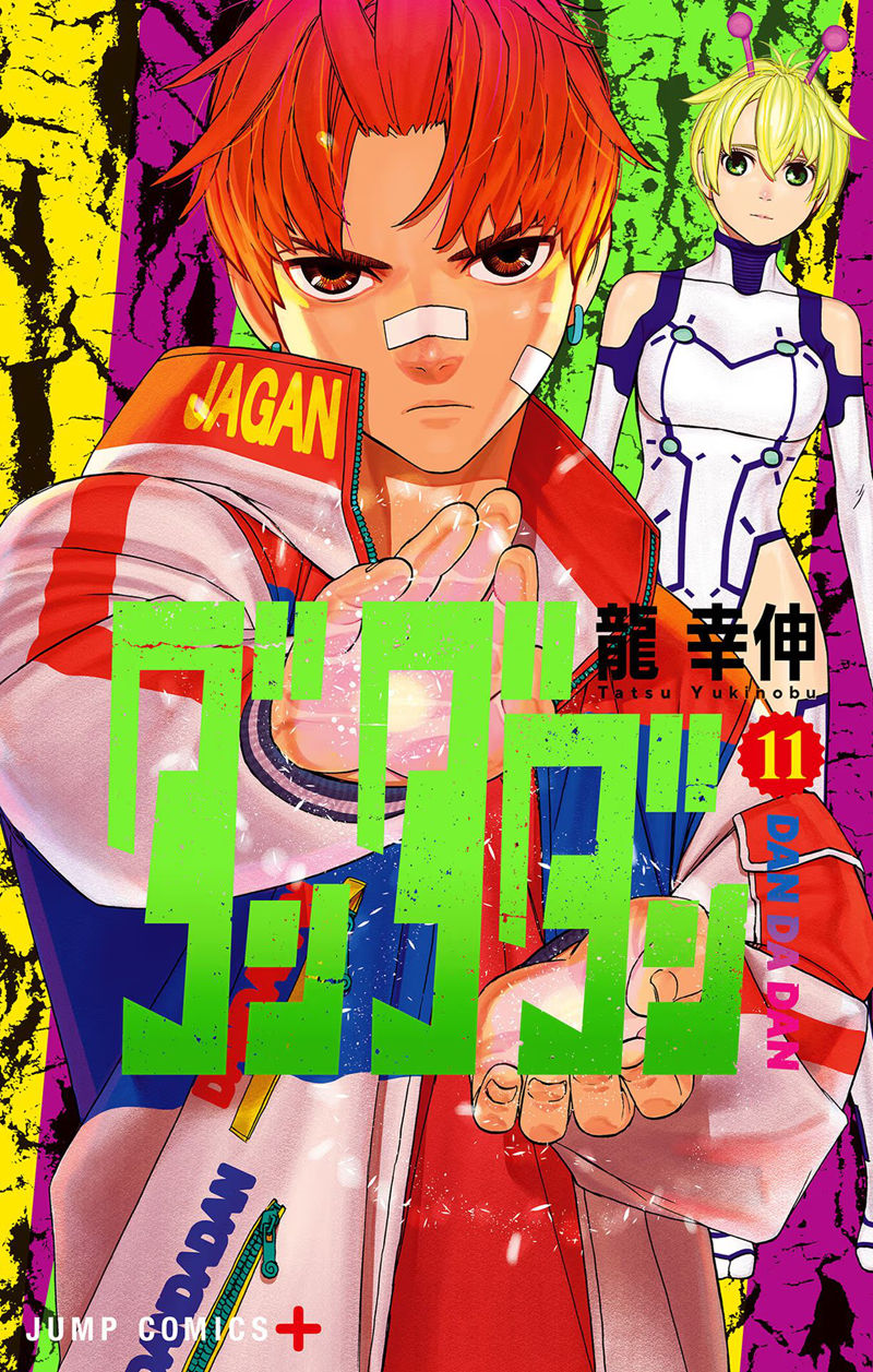 [会员][龍幸伸(TatuYukinobu)]散图包+推特图片包[286P]