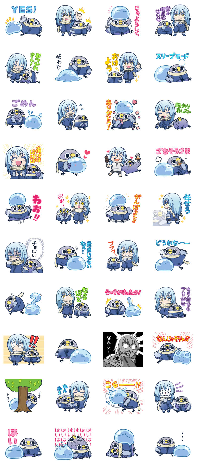 [表情包]転スラ×めんトリ Line表情包2套[80P]