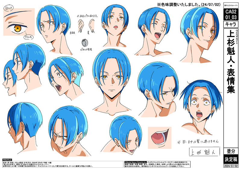 [线稿集]鎧真伝サムライトルーパー 动画原画设定资料集[62P]