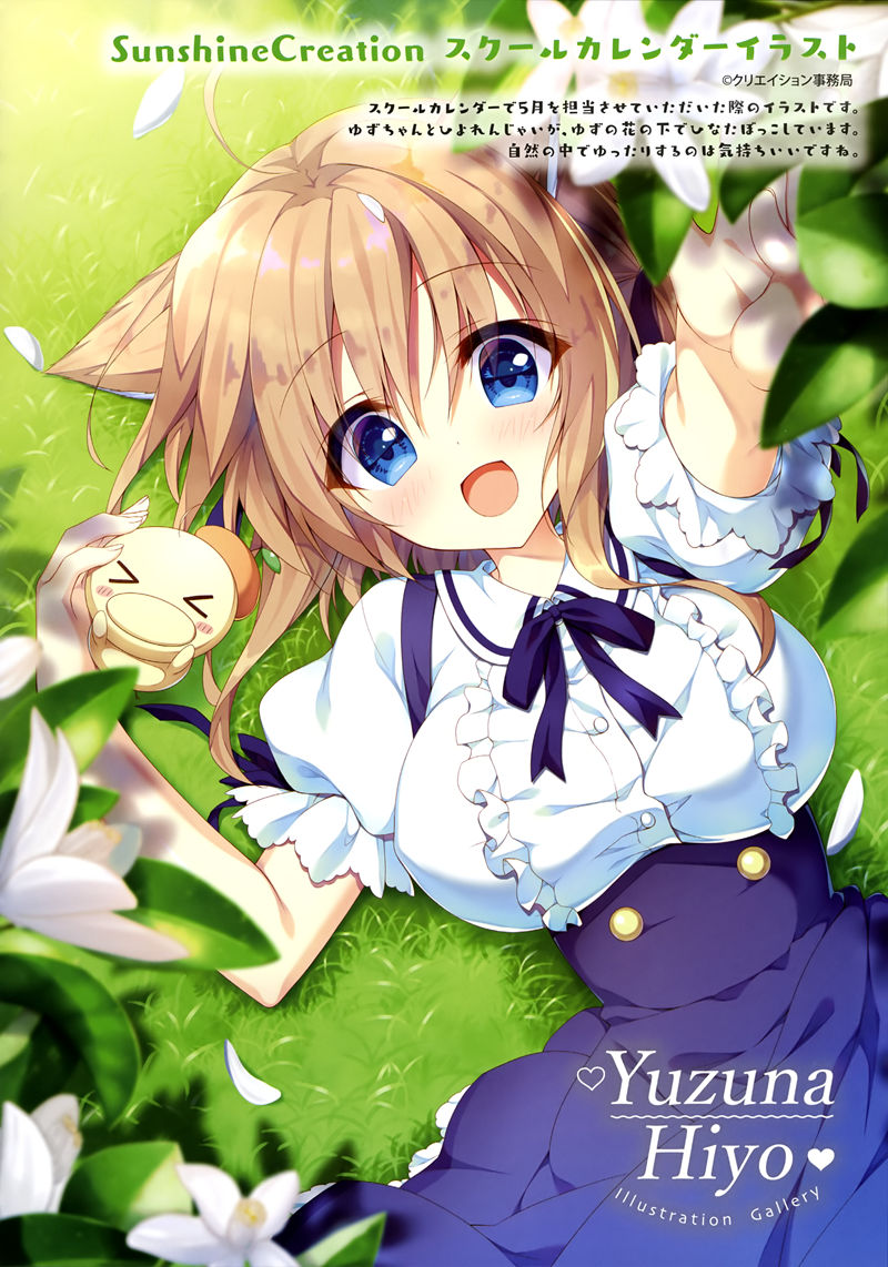 [会员][柚子奈ひよ(YuzunaHiyo)]Pixiv+小部分fanbox+散图包+推特图片包[775P]