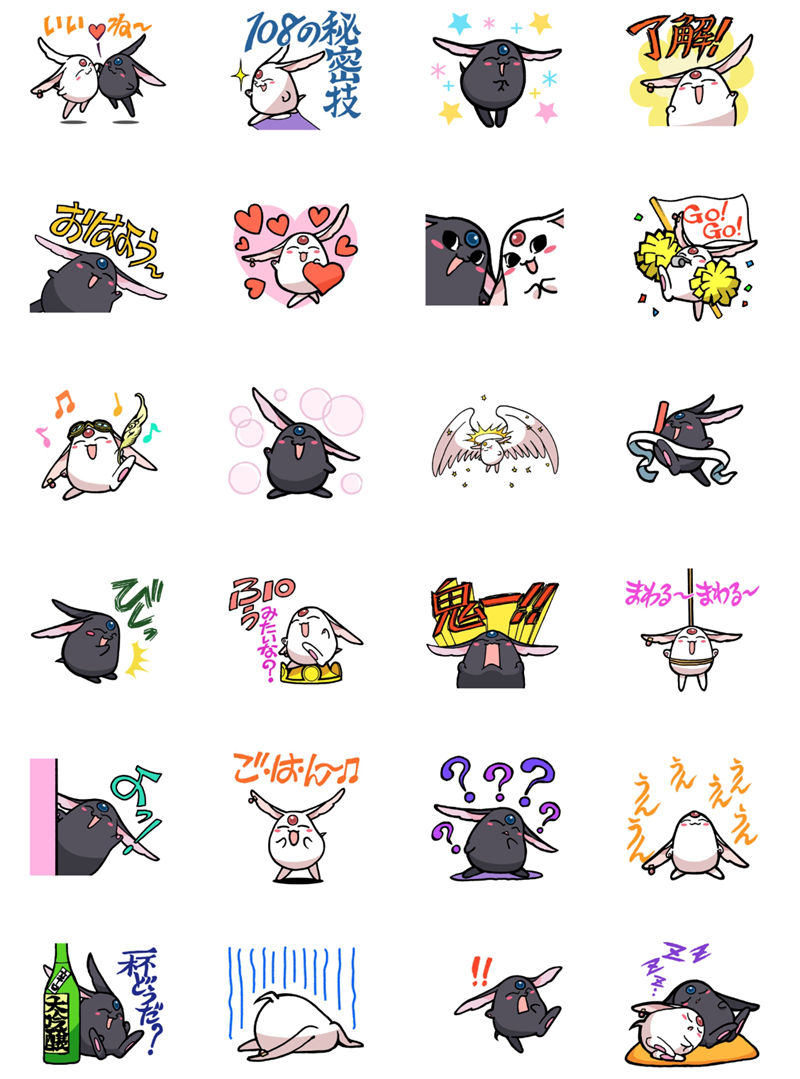 [表情包]CLAMP画業30周年記念 Line表情包2套[64P]