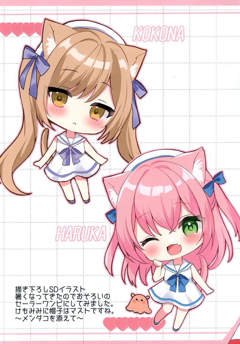 [会员][画集][OMOCHI BOX (はみこ)]Sweet Box[13P]