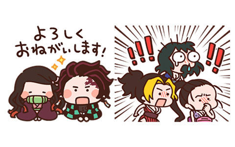 [表情包]カナヘイコラボ ゆるっと鬼滅の刃 Line表情包2套[80P]