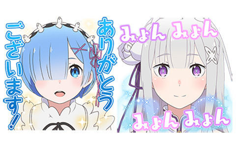 [表情包]Re:ゼロから始める異世界生活 Line表情包7套[280P]