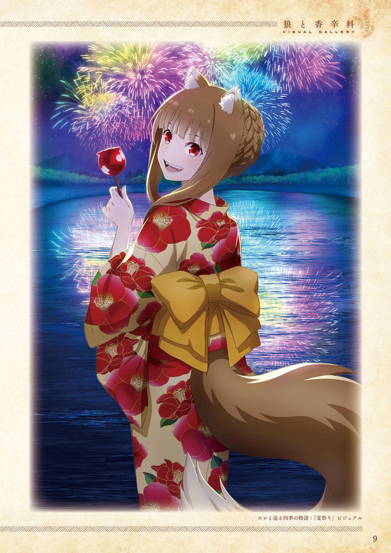 [会员][画集]狼と香辛料 MERCHANT MEETS THE WISE WOLF ビジュアルブック[78P]