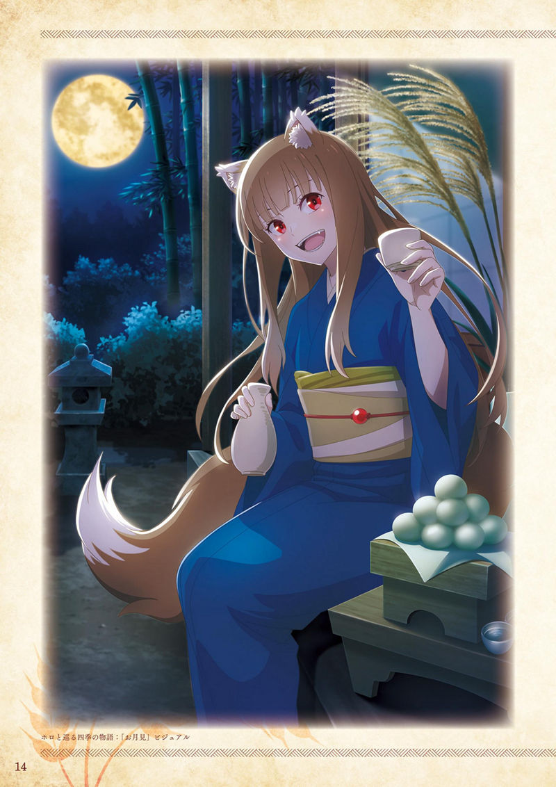 [会员][画集]狼と香辛料 MERCHANT MEETS THE WISE WOLF ビジュアルブック[78P]