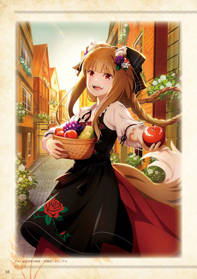 [会员][画集]狼と香辛料 MERCHANT MEETS THE WISE WOLF ビジュアルブック[78P]