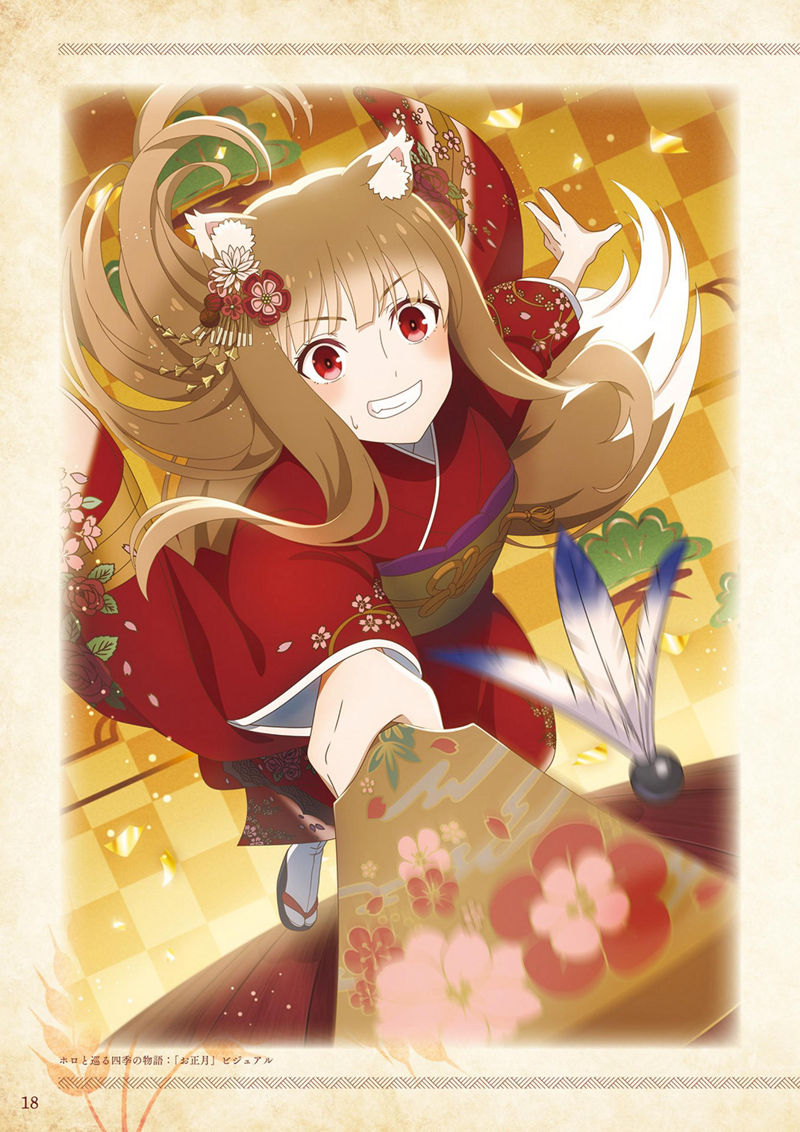 [会员][画集]狼と香辛料 MERCHANT MEETS THE WISE WOLF ビジュアルブック[78P]