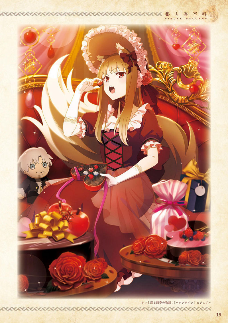 [会员][画集]狼と香辛料 MERCHANT MEETS THE WISE WOLF ビジュアルブック[78P]