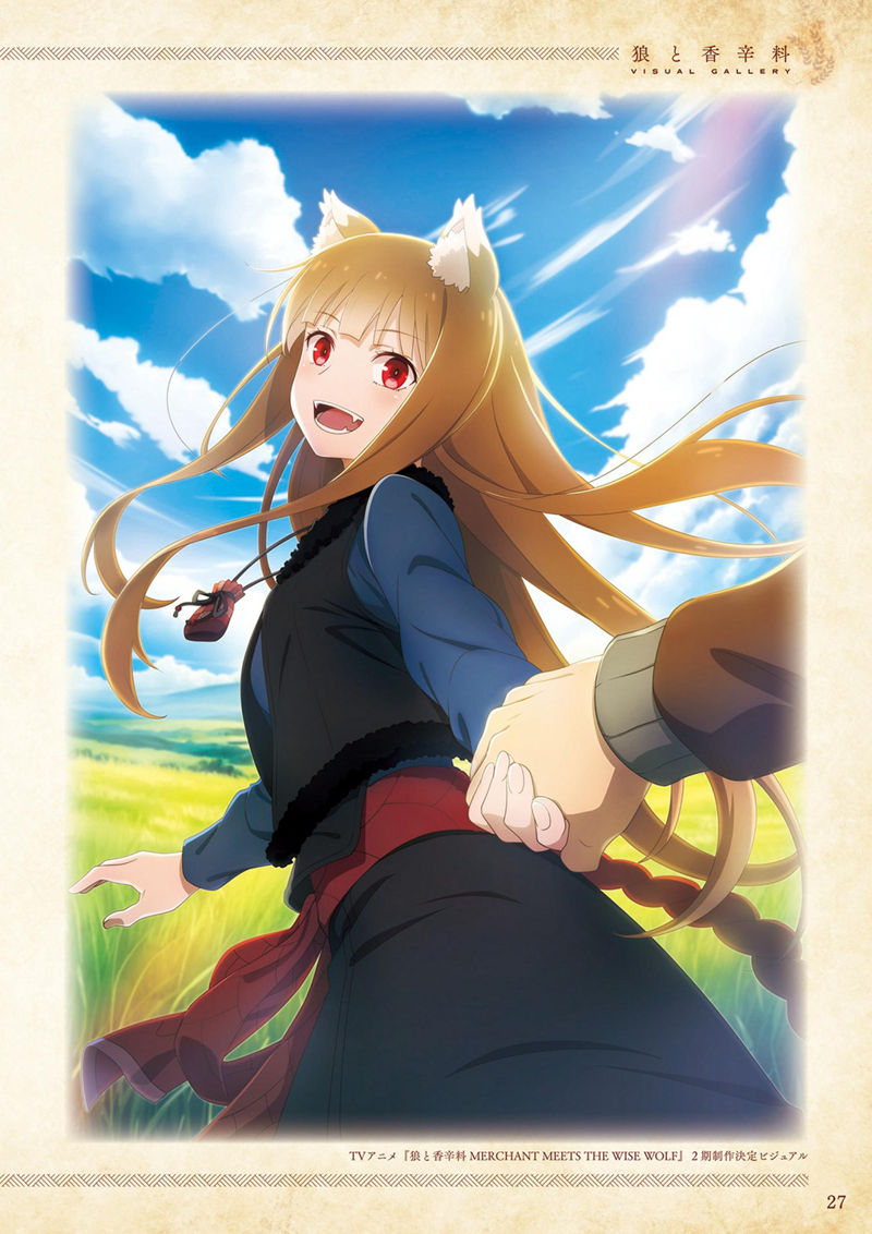 [会员][画集]狼と香辛料 MERCHANT MEETS THE WISE WOLF ビジュアルブック[78P]