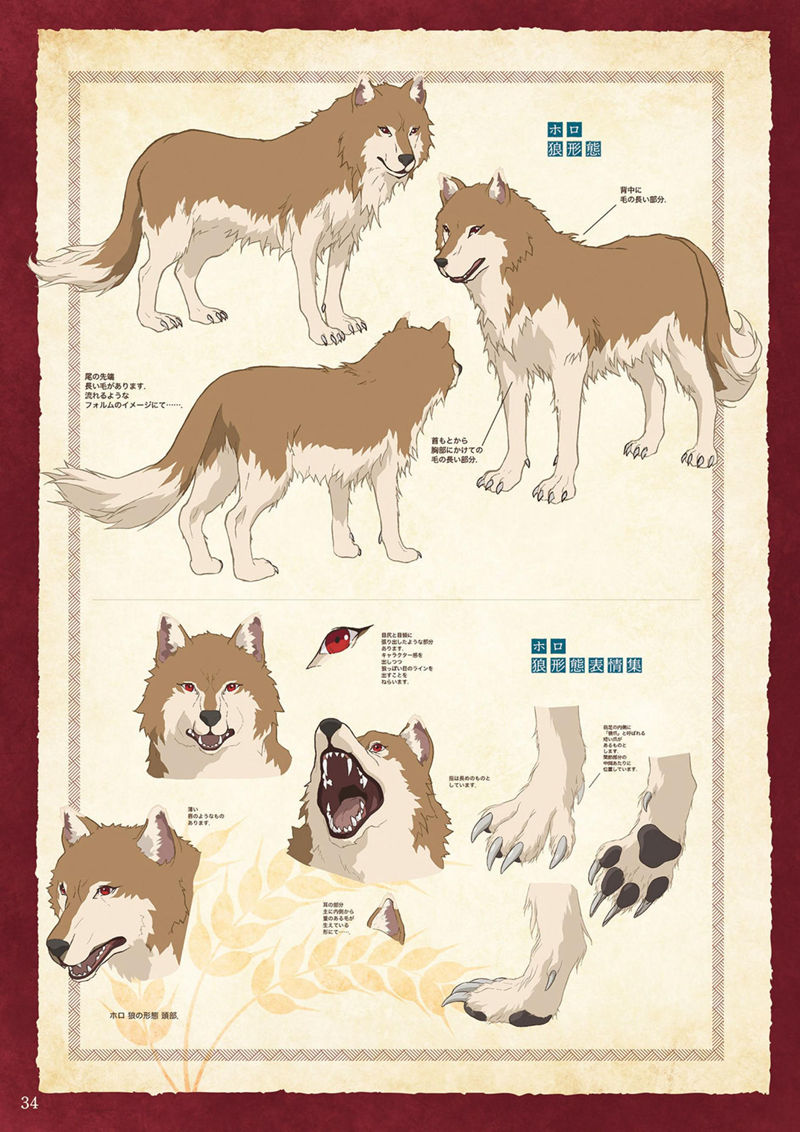 [会员][画集]狼と香辛料 MERCHANT MEETS THE WISE WOLF ビジュアルブック[78P]