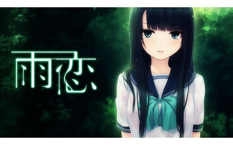 [游戏CG][珈琲貴族]雨恋 精选CG[24P]