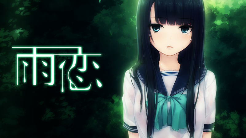 [游戏CG][珈琲貴族]雨恋 精选CG[24P]