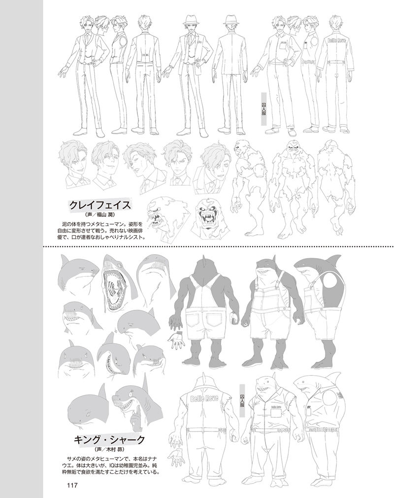 [会员][画集]アニメディア(Animedia) 2024年09月号[138P]