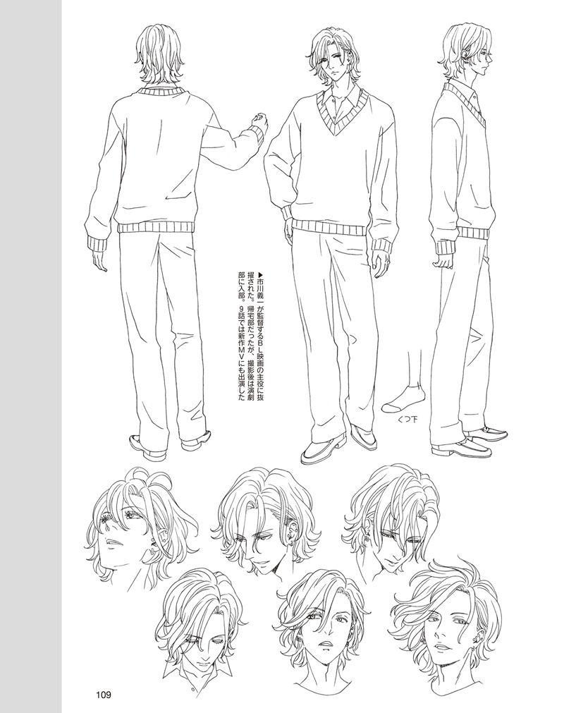 [会员][画集]アニメディア(Animedia) 2024年10月号[138P]