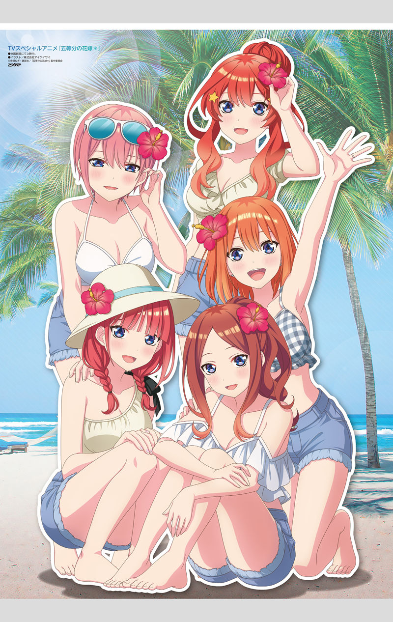 [会员][画集]アニメディア(Animedia) 2024年11月号[140P]