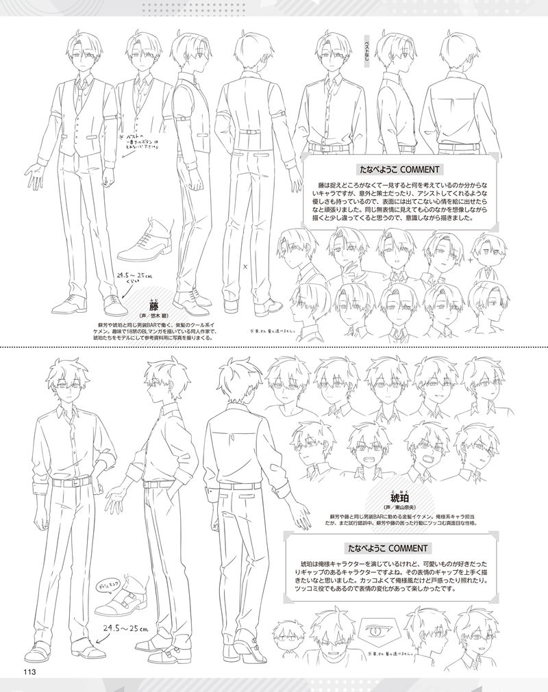[会员][画集]アニメディア(Animedia) 2024年11月号[140P]