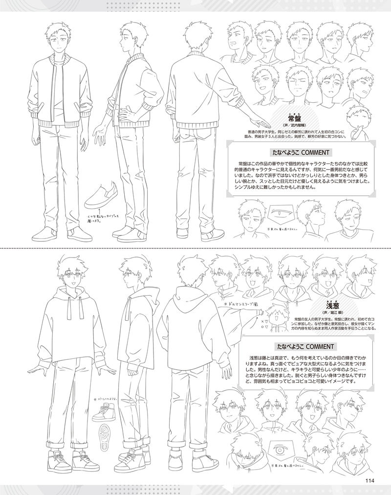 [会员][画集]アニメディア(Animedia) 2024年11月号[140P]