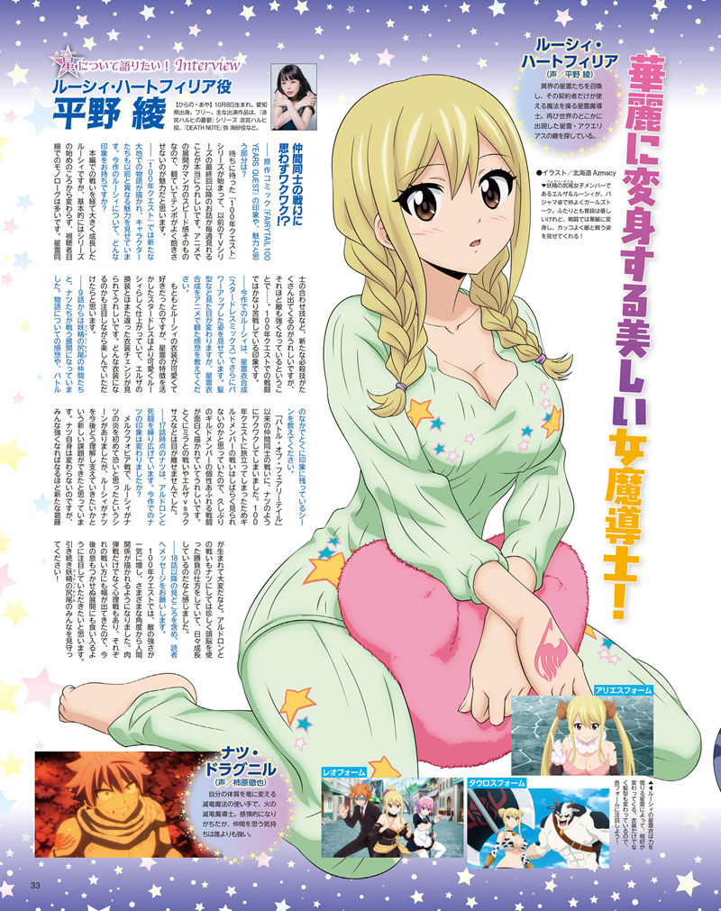 [会员][画集]アニメディア(Animedia) 2024年12月号[124P]