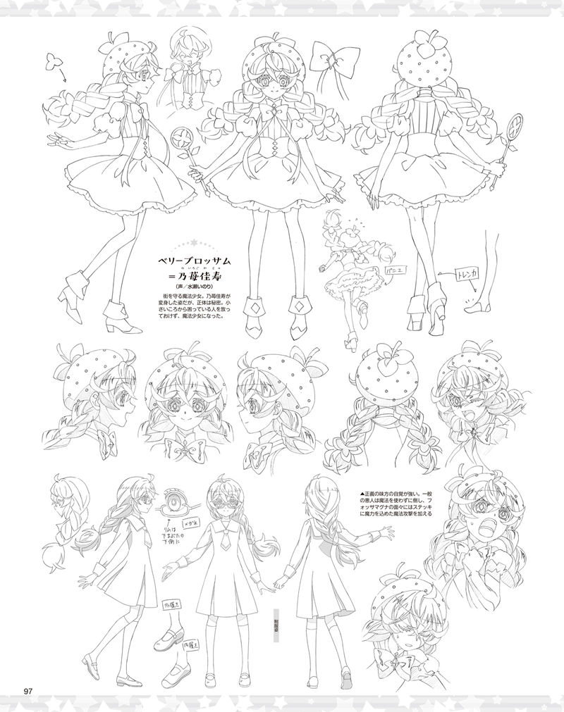 [会员][画集]アニメディア(Animedia) 2024年12月号[124P]