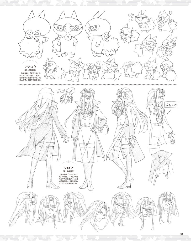 [会员][画集]アニメディア(Animedia) 2024年12月号[124P]