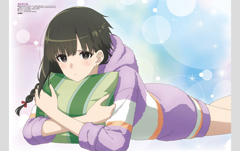 [会员][画集]アニメディア(Animedia) 2024年12月号[124P]