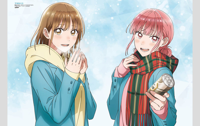 [会员][画集]アニメディア(Animedia) 2025年01月号[125P]